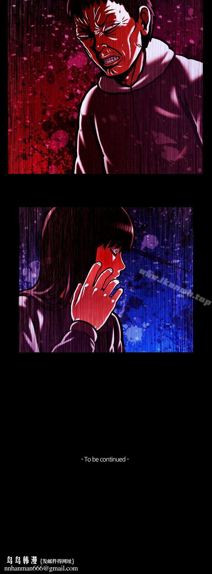 TEAMPLAY(完结)第55话