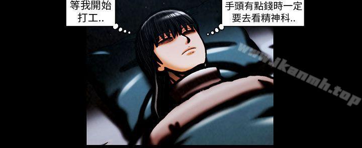 TEAMPLAY(完結)第56話