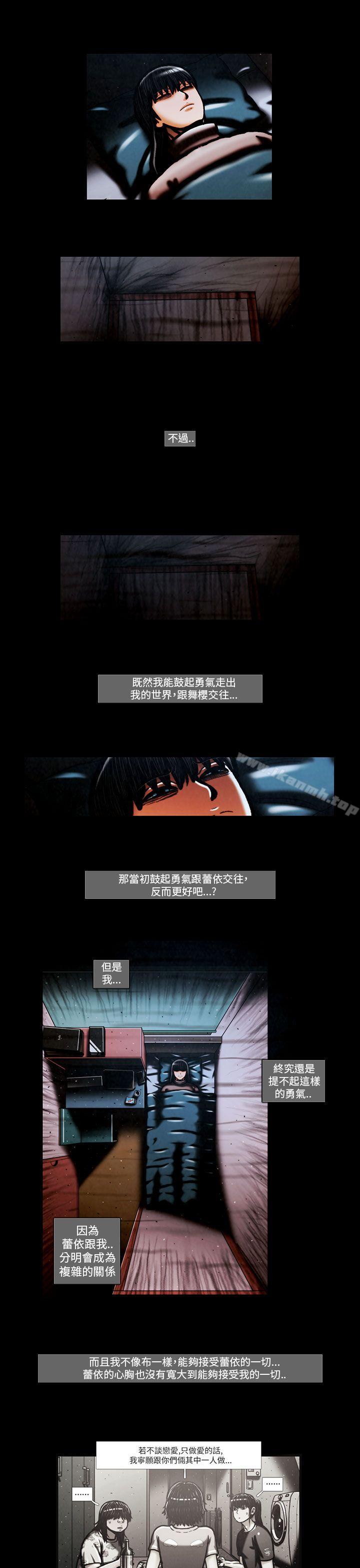 TEAMPLAY(完結)第56話