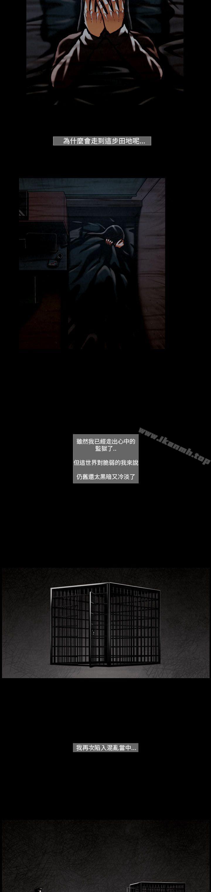 TEAMPLAY(完結)第56話