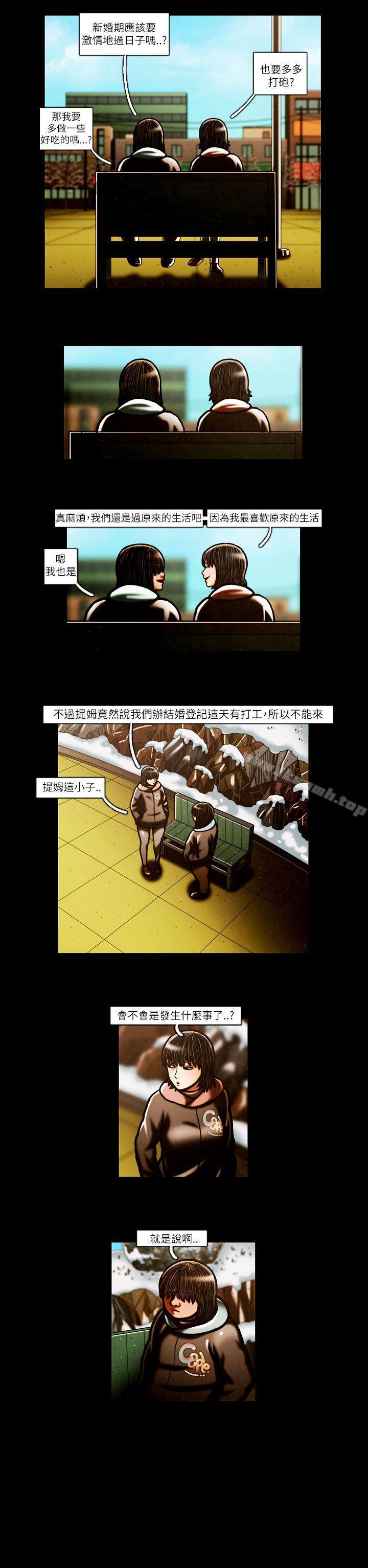 TEAMPLAY(完結)第56話