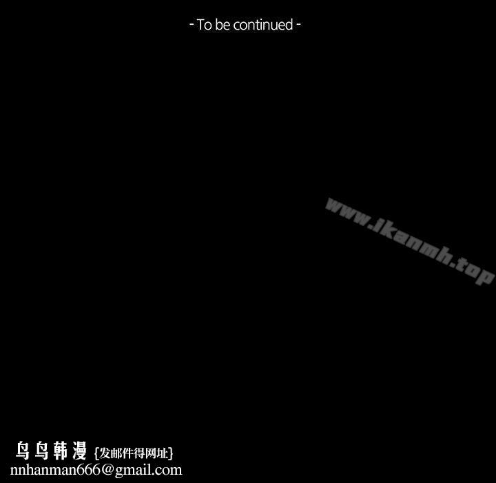 TEAMPLAY(完結)第56話