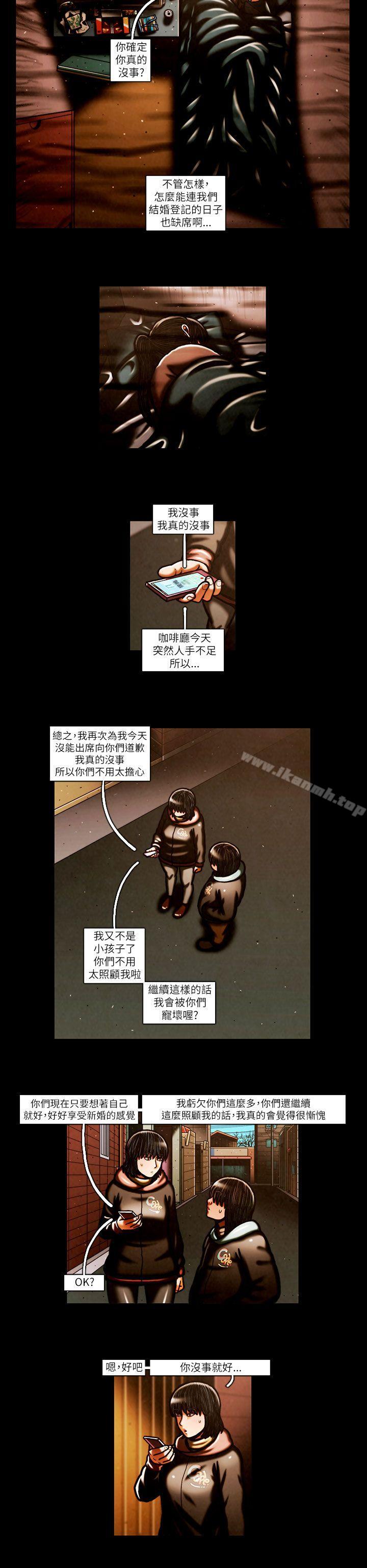 TEAMPLAY(完结)第57话