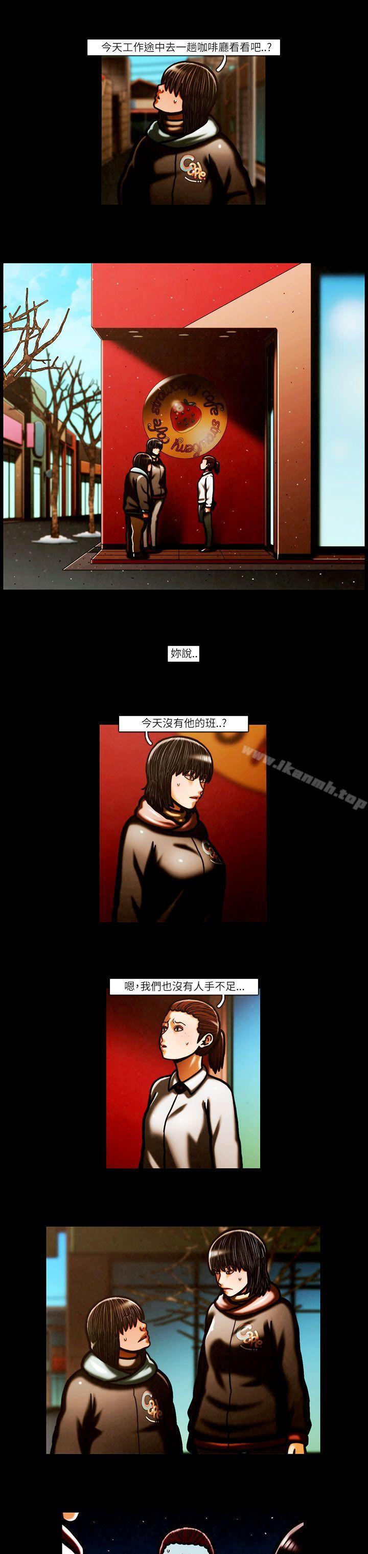 TEAMPLAY(完结)第57话
