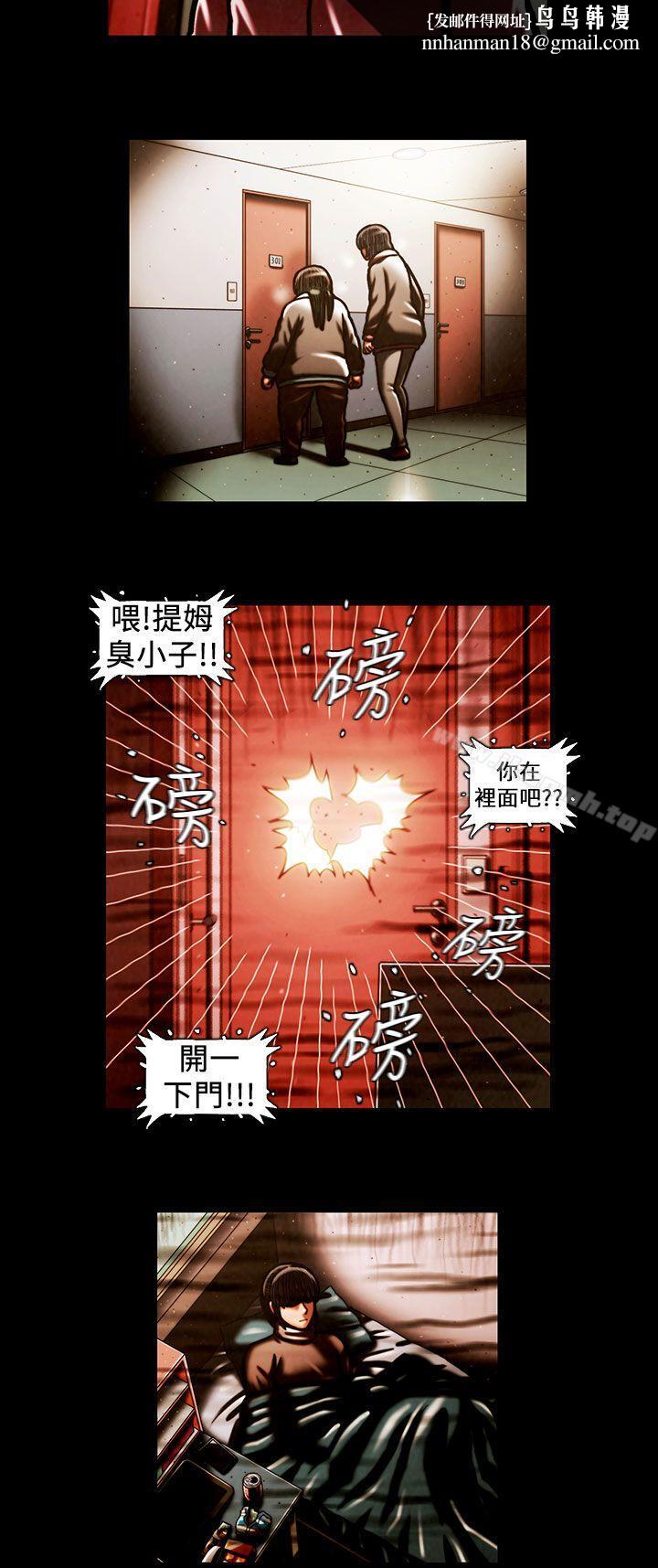 TEAMPLAY(完结)第57话