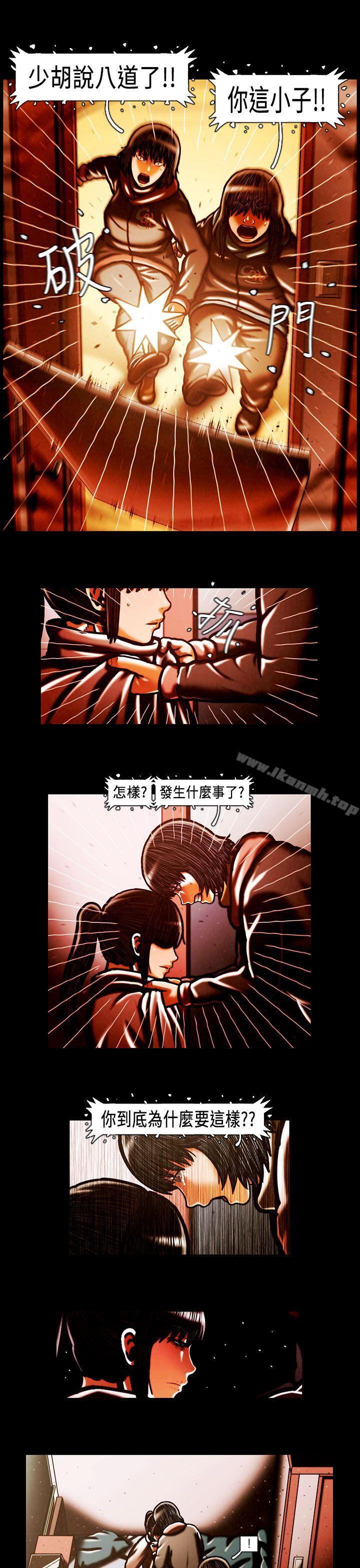 TEAMPLAY(完结)第57话