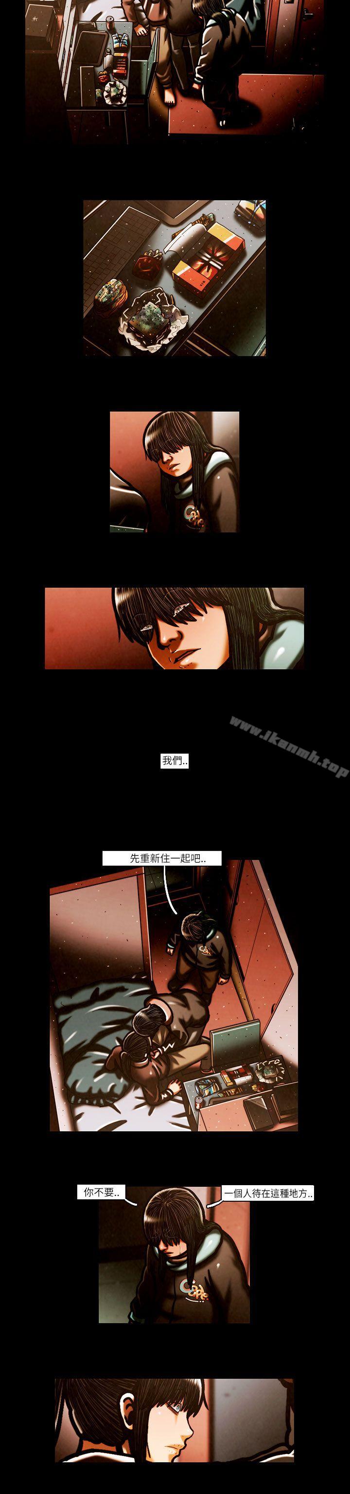 TEAMPLAY(完结)第57话