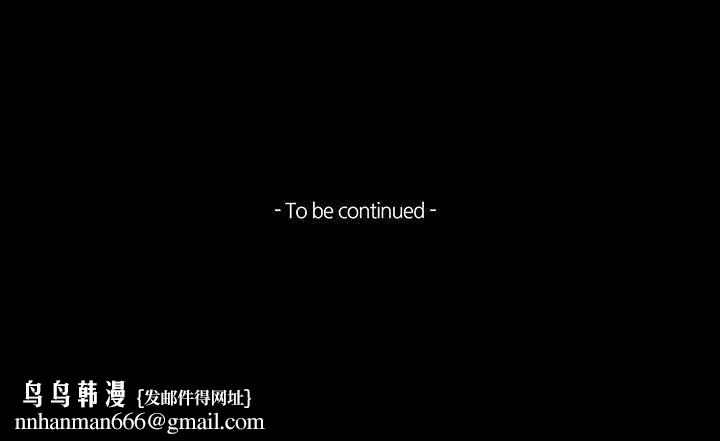 TEAMPLAY(完结)第57话