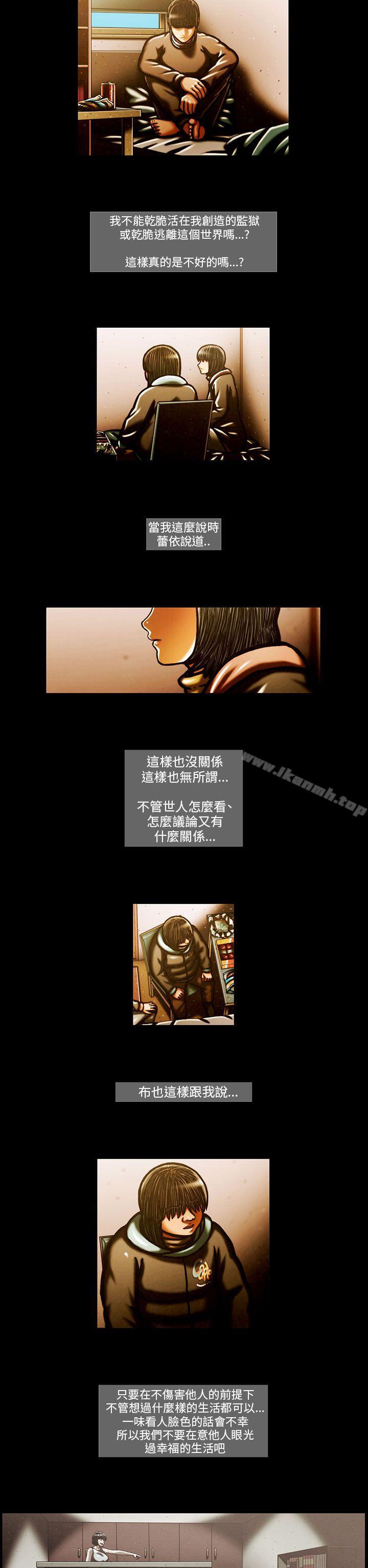 TEAMPLAY(完结)第58话