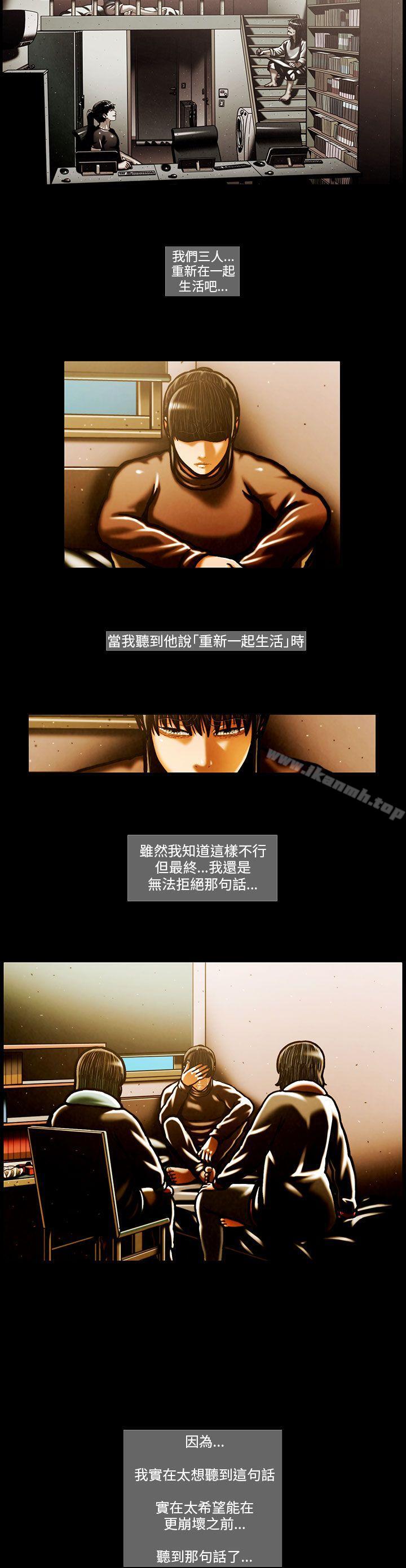 TEAMPLAY(完结)第58话