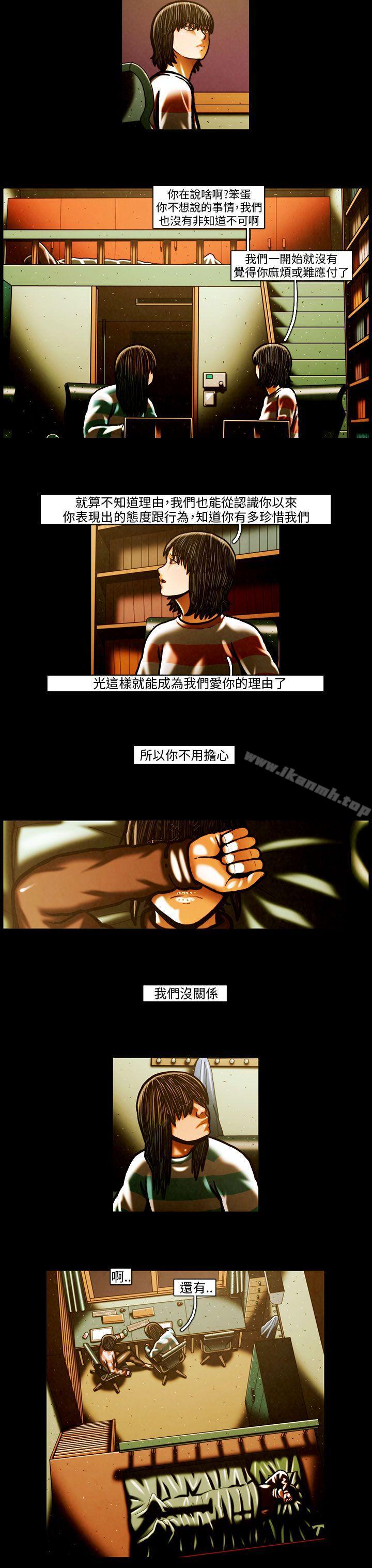 TEAMPLAY(完结)第58话