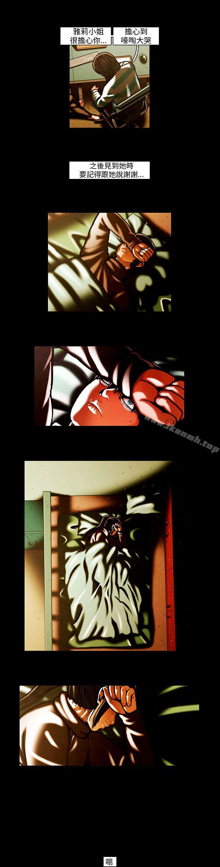 TEAMPLAY(完结)第58话