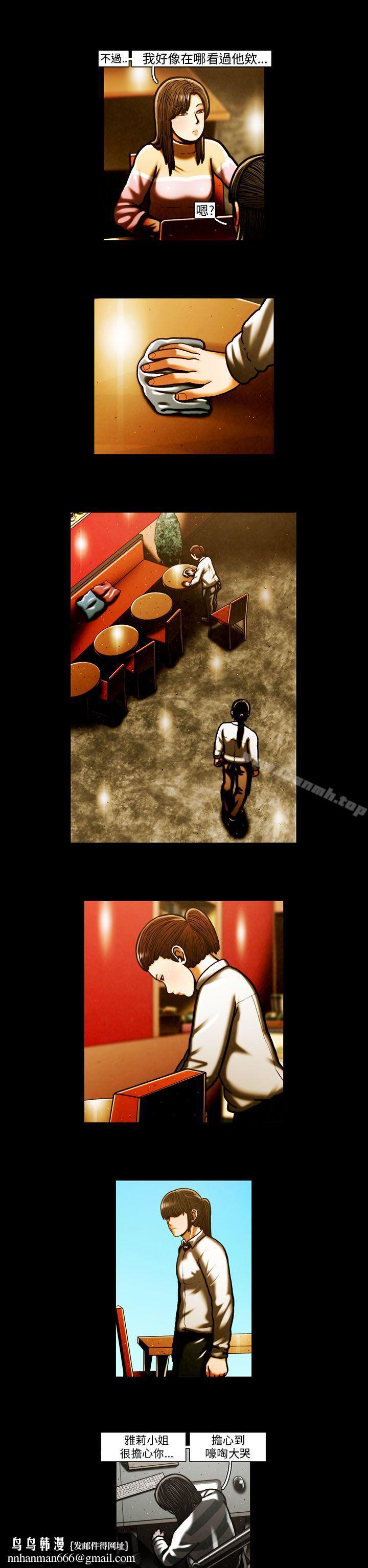 TEAMPLAY(完结)第58话