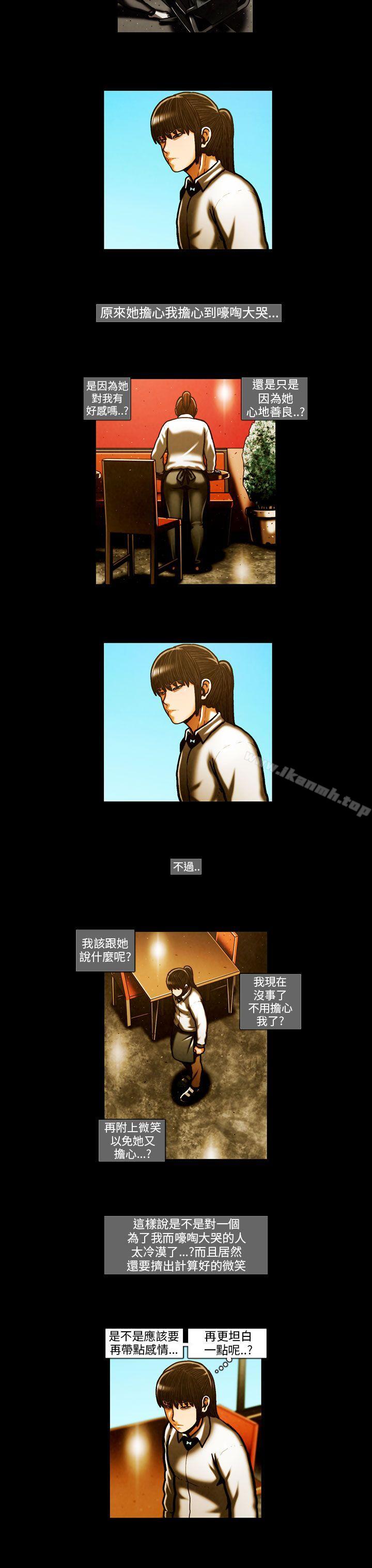 TEAMPLAY(完结)第58话