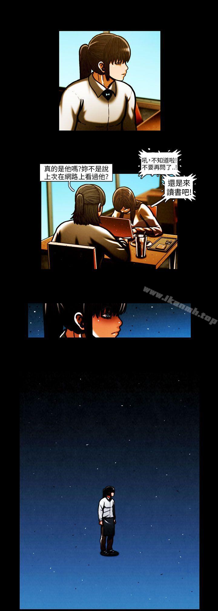 TEAMPLAY(完结)第58话