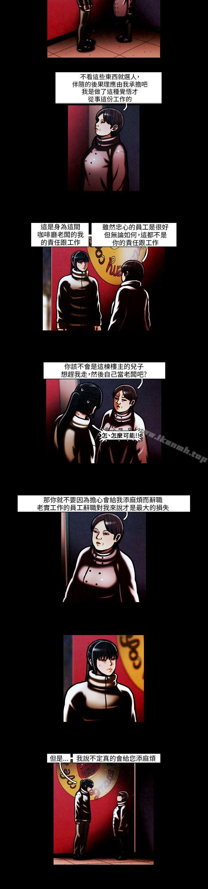 TEAMPLAY(完结)第59话
