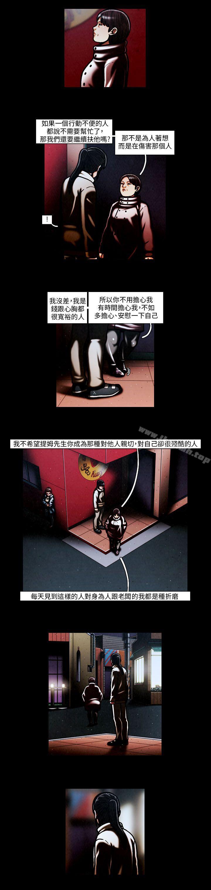 TEAMPLAY(完结)第59话