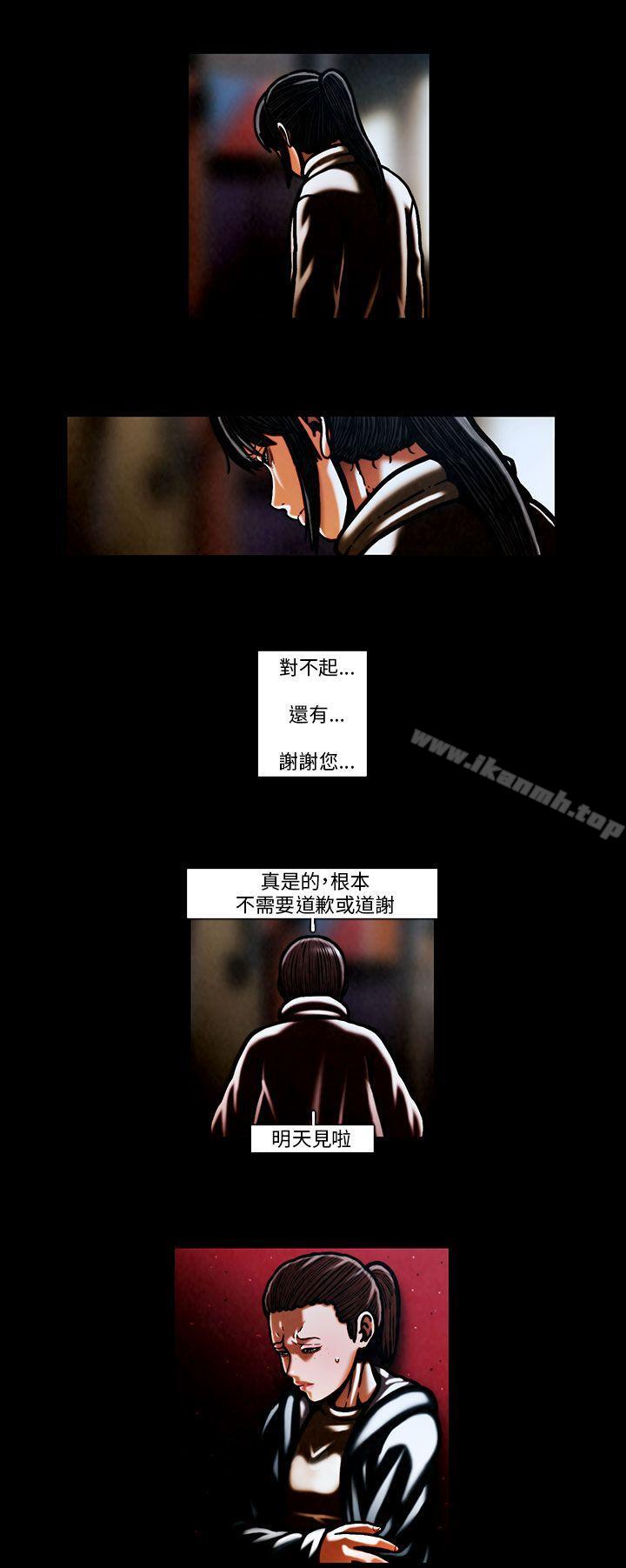 TEAMPLAY(完结)第59话