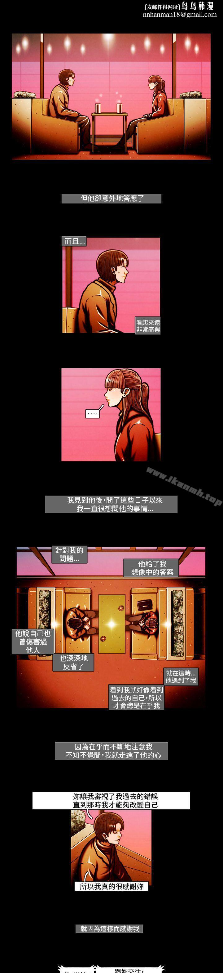 TEAMPLAY(完结)第59话