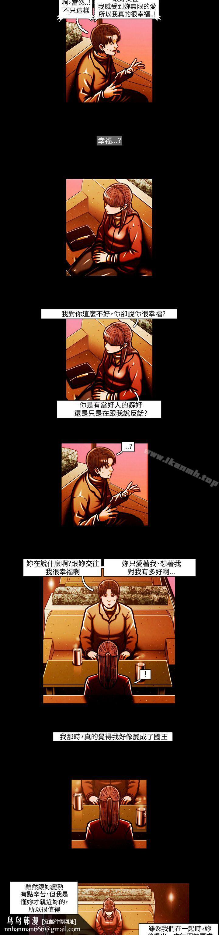 TEAMPLAY(完结)第59话