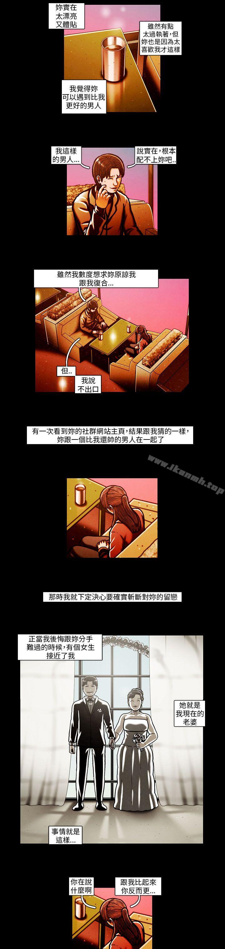 TEAMPLAY(完结)第59话
