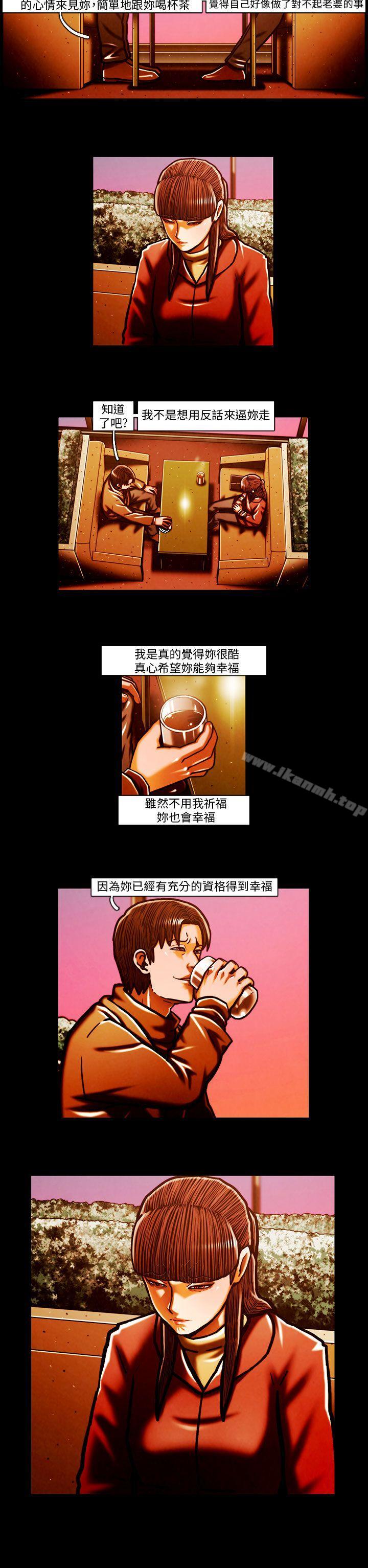 TEAMPLAY(完结)第59话