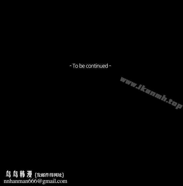 TEAMPLAY(完结)第59话