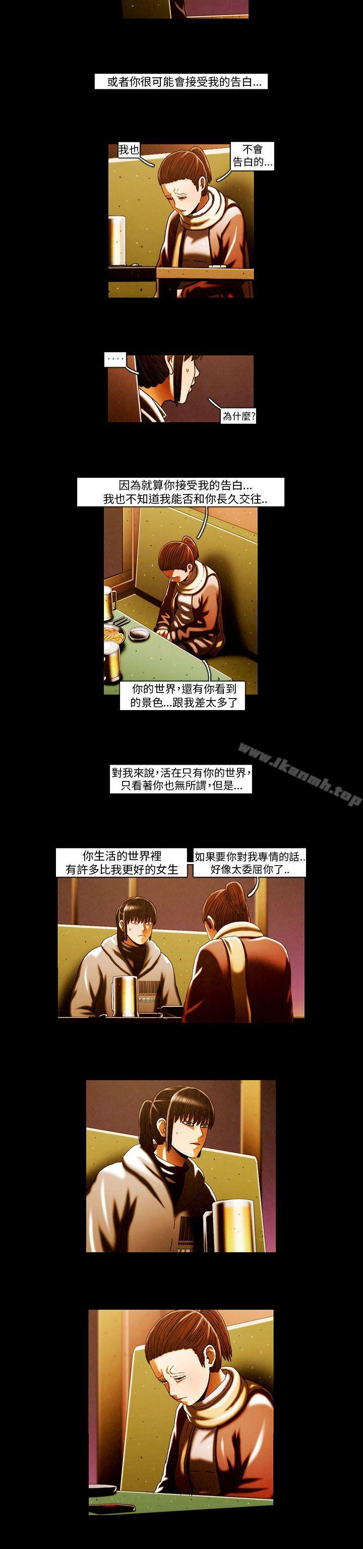 TEAMPLAY(完结)第61话