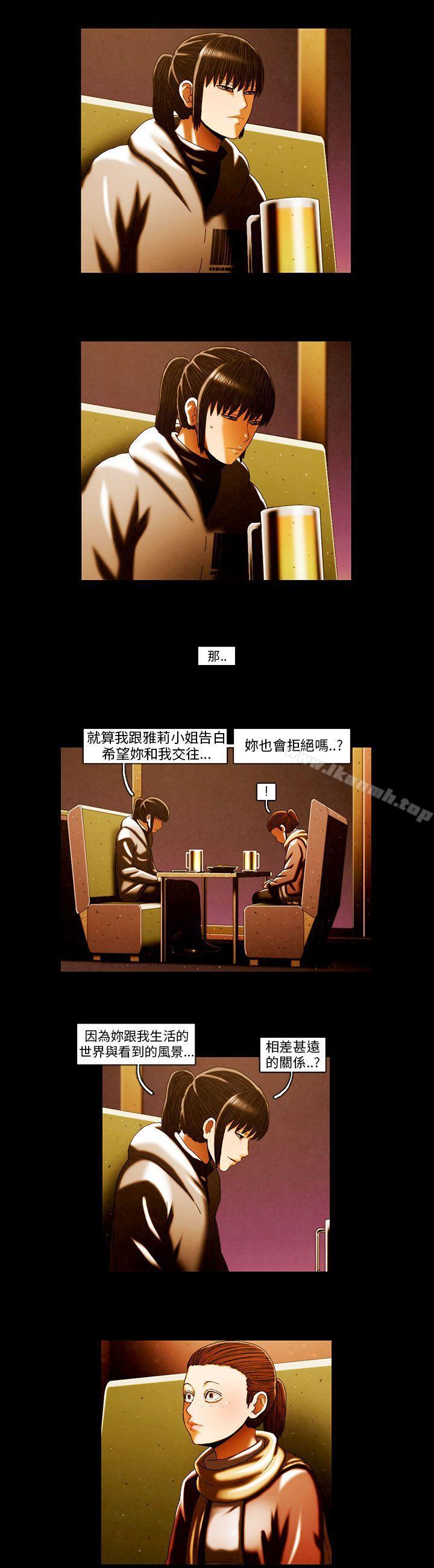 TEAMPLAY(完结)第61话