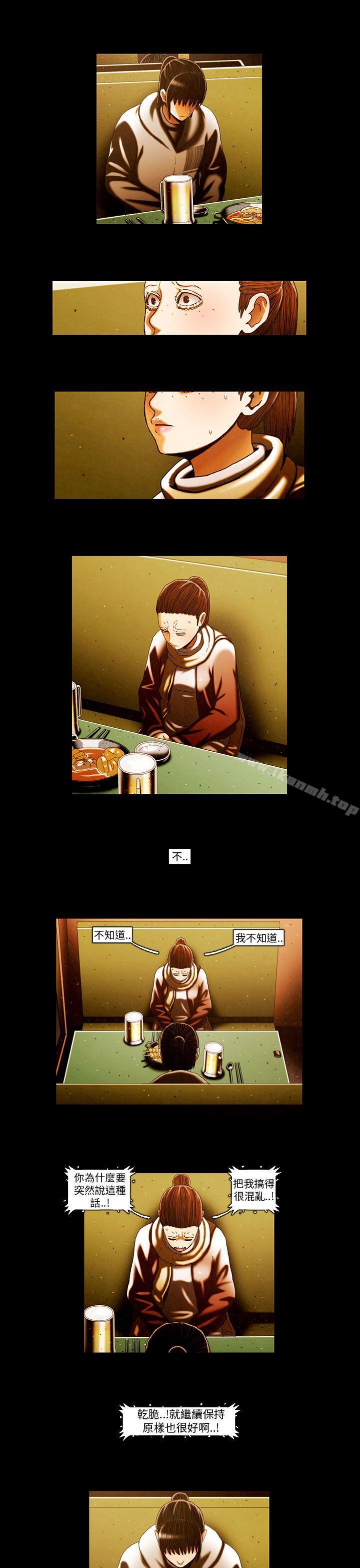 TEAMPLAY(完结)第61话