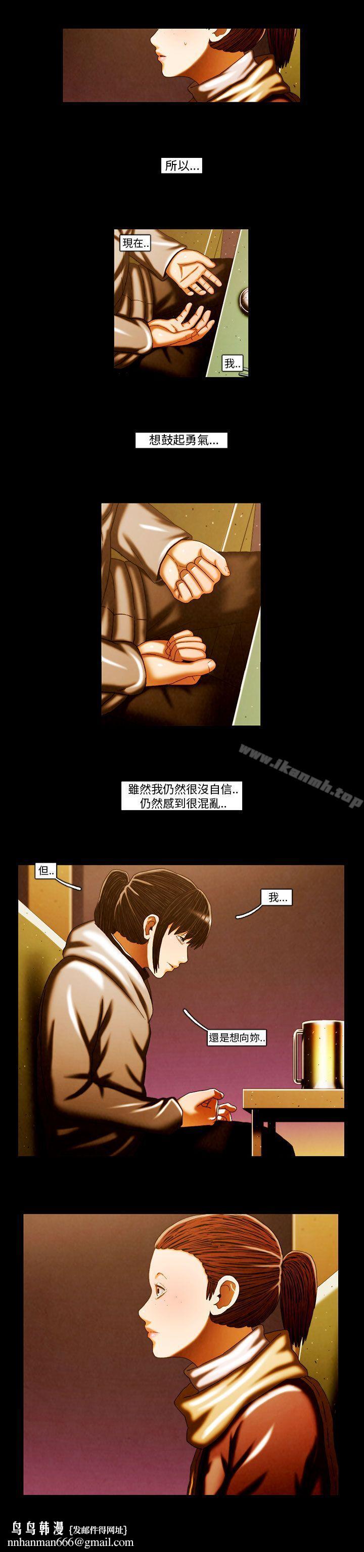 TEAMPLAY(完结)第61话