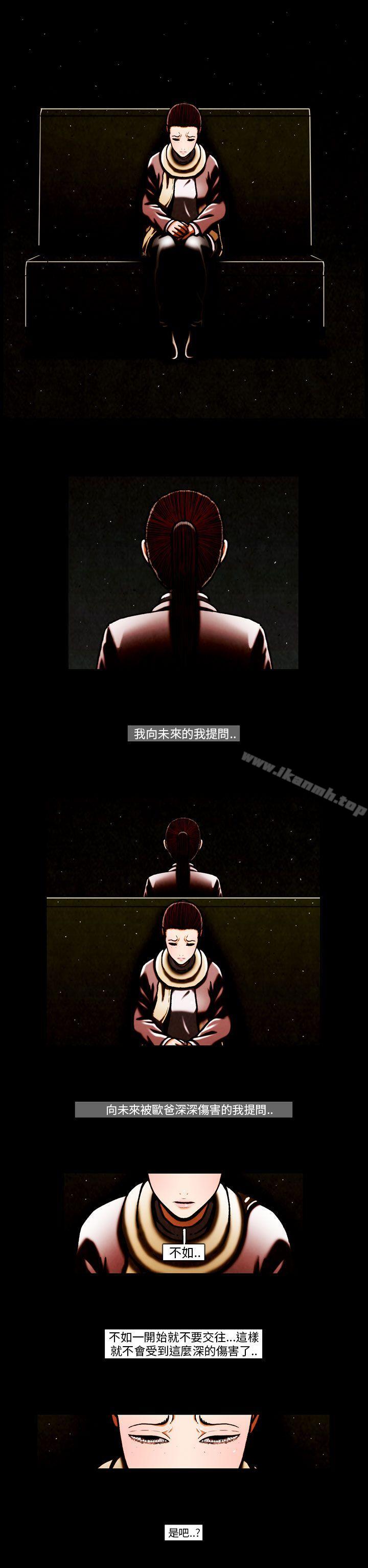 TEAMPLAY(完结)第62话