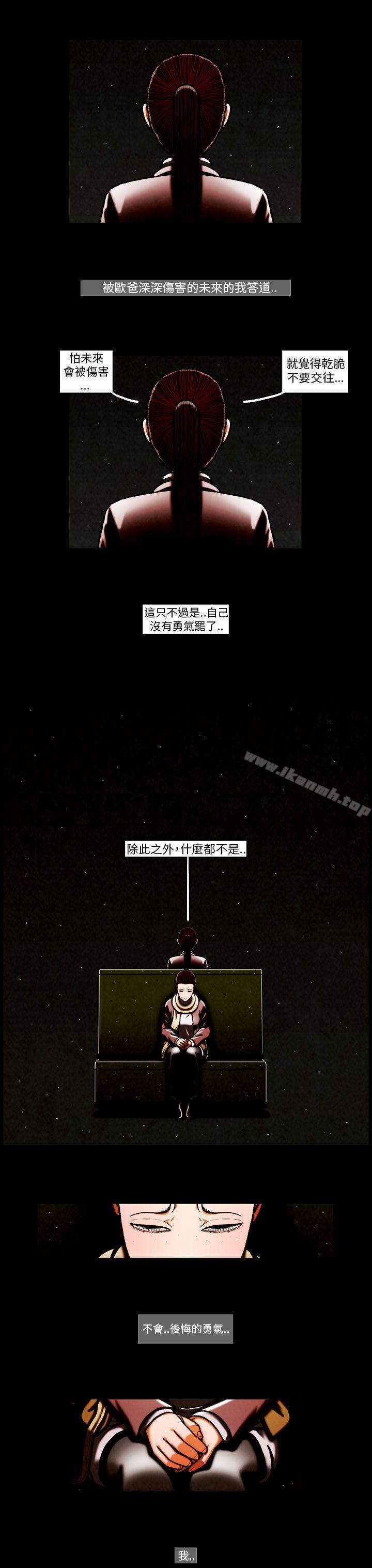 TEAMPLAY(完结)第62话