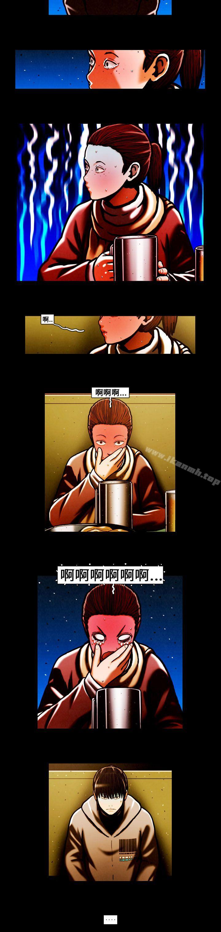 TEAMPLAY(完结)第62话