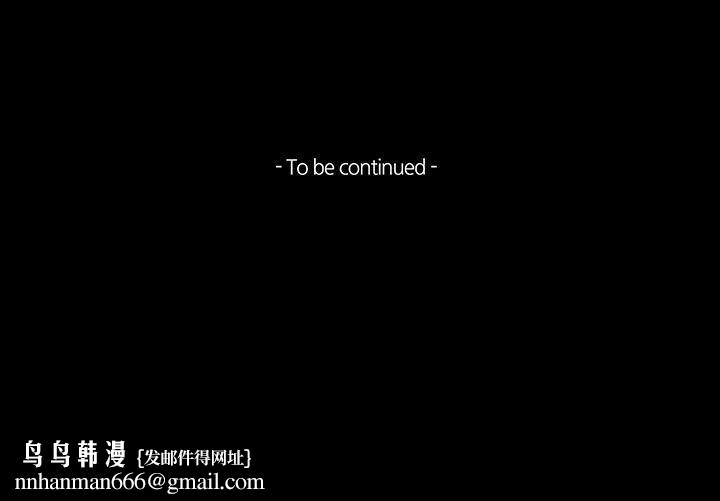 TEAMPLAY(完结)第62话