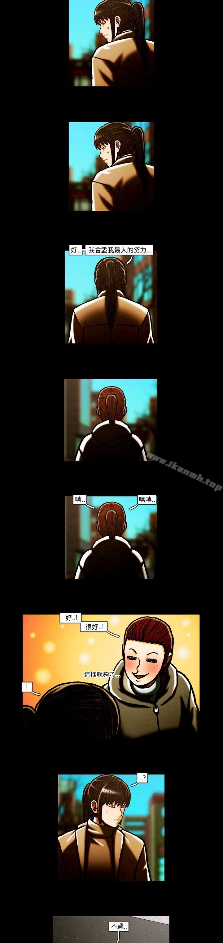 TEAMPLAY(完结)第63话