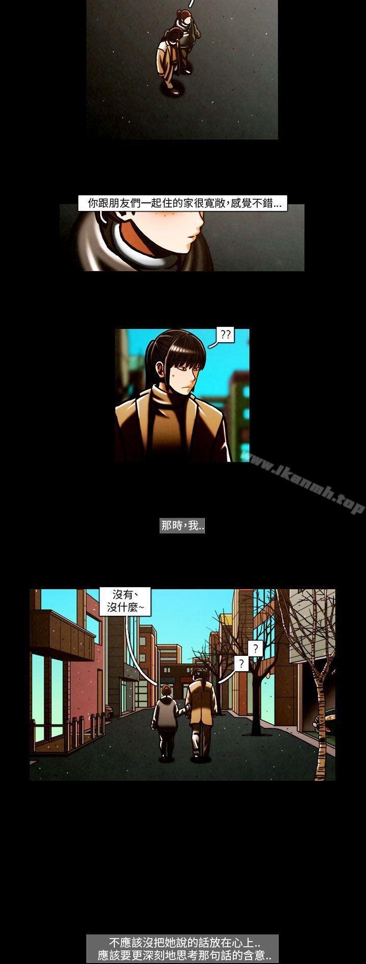 TEAMPLAY(完结)第63话
