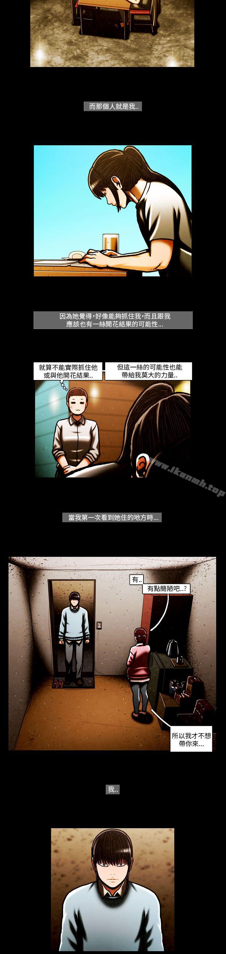 TEAMPLAY(完结)第63话