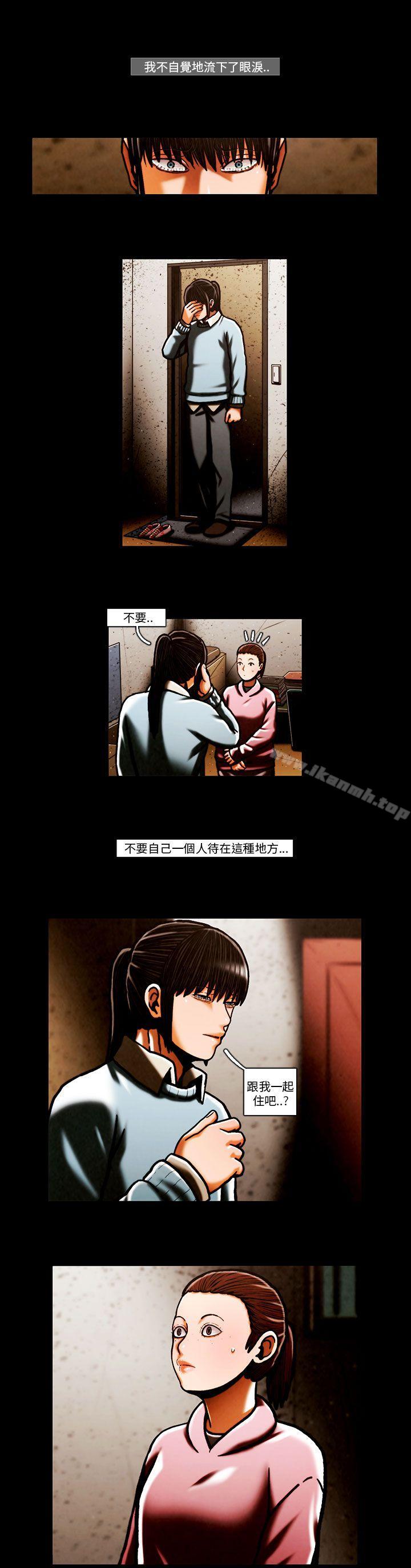 TEAMPLAY(完结)第63话