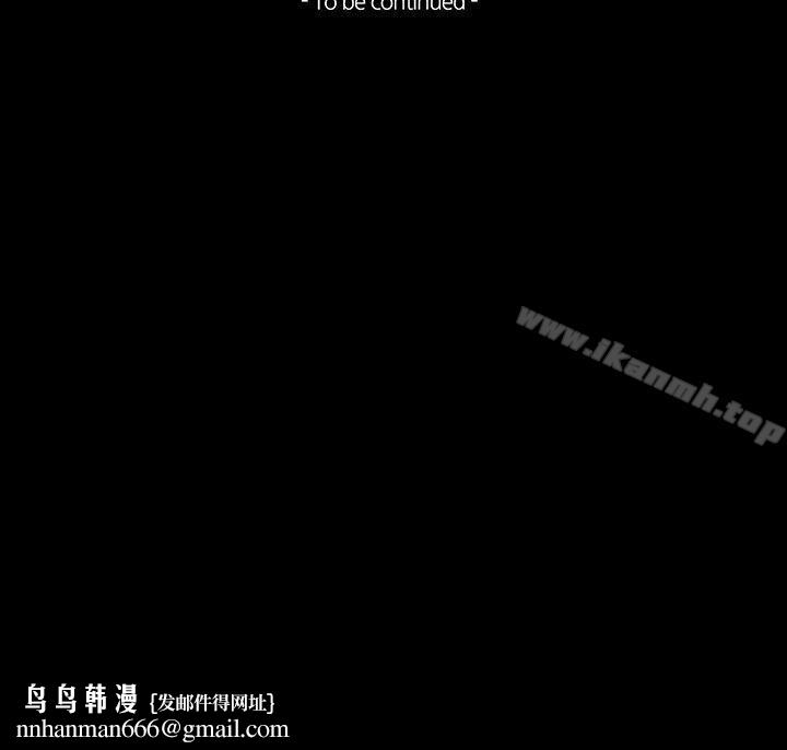 TEAMPLAY(完结)第63话