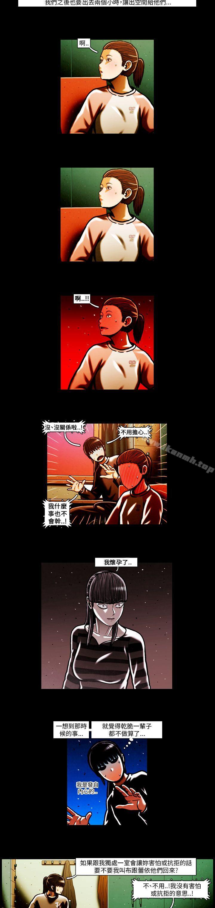 TEAMPLAY(完结)第64话
