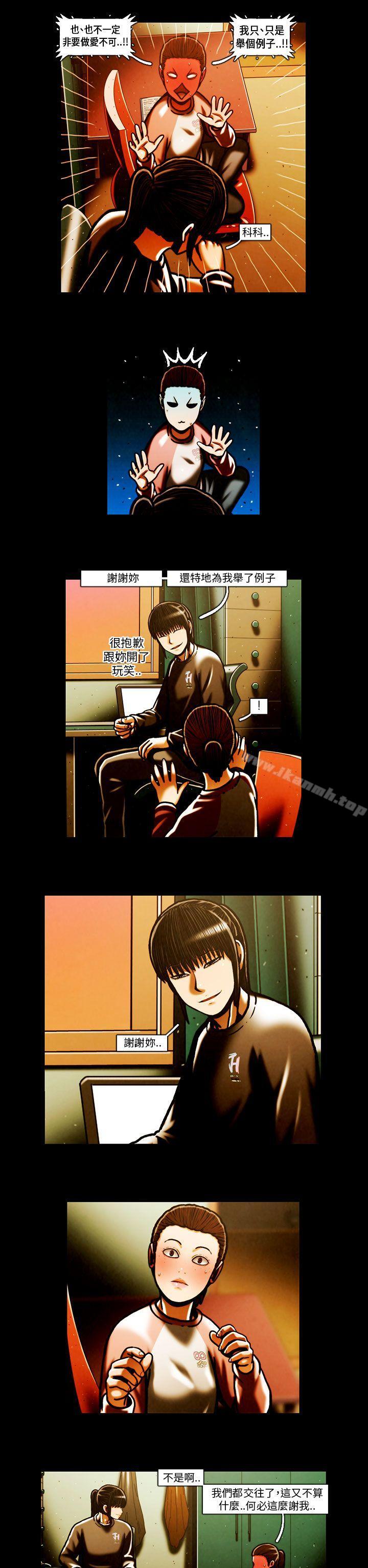 TEAMPLAY(完结)第64话