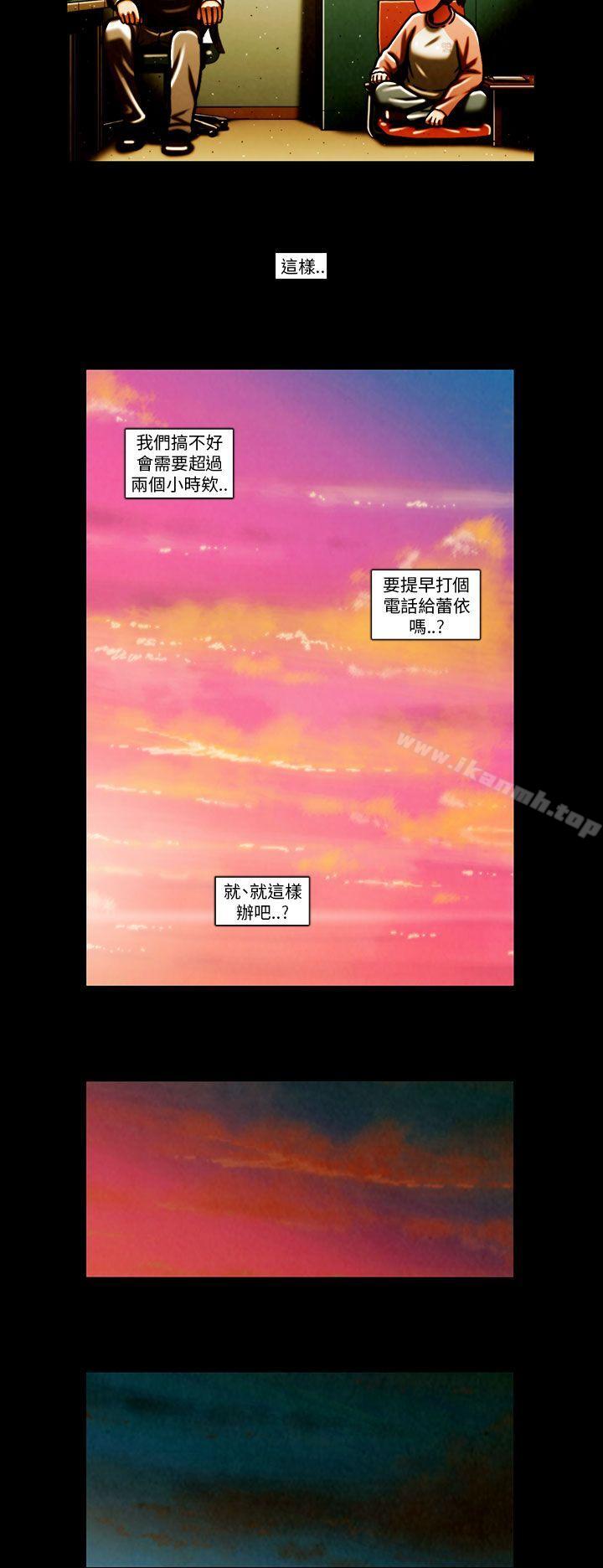 TEAMPLAY(完结)第64话
