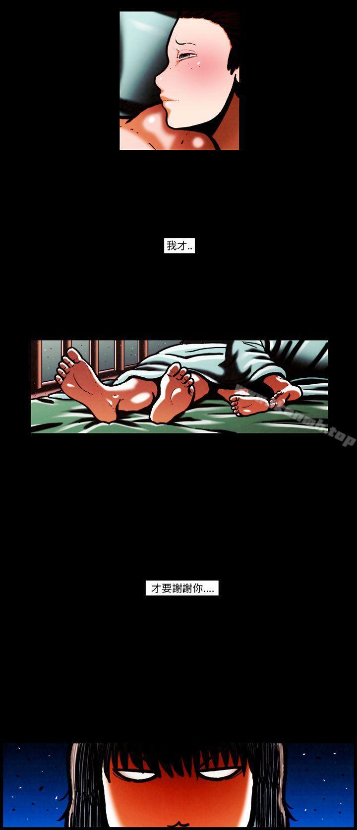 TEAMPLAY(完结)第64话