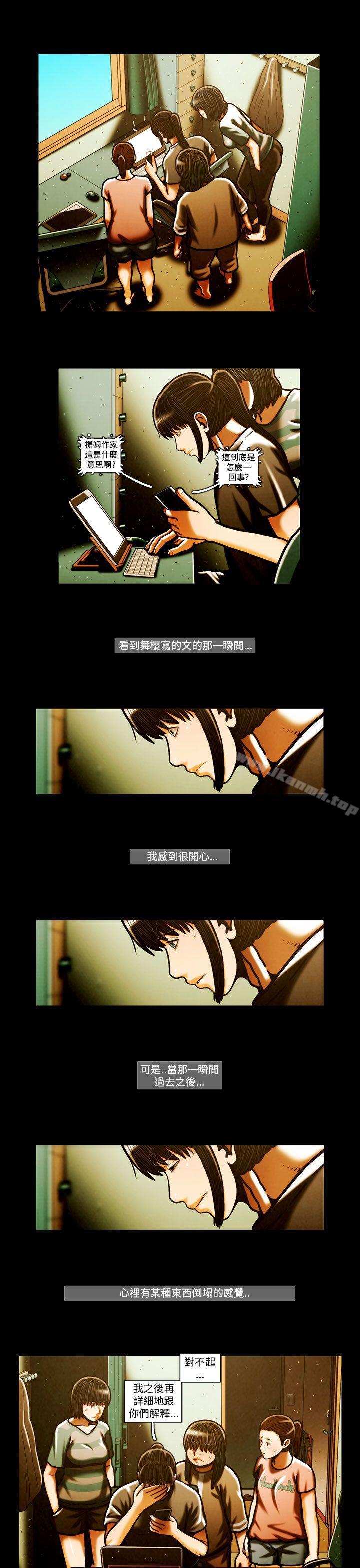 TEAMPLAY(完结)第64话