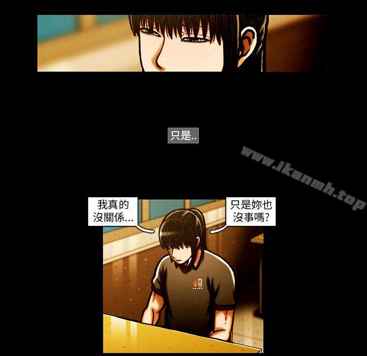TEAMPLAY(完结)第64话