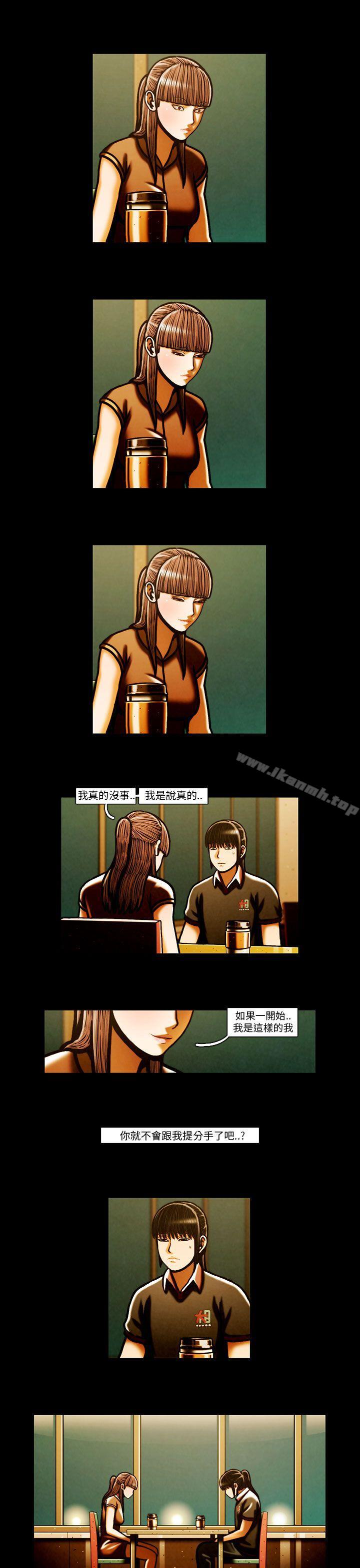 TEAMPLAY(完结)第64话