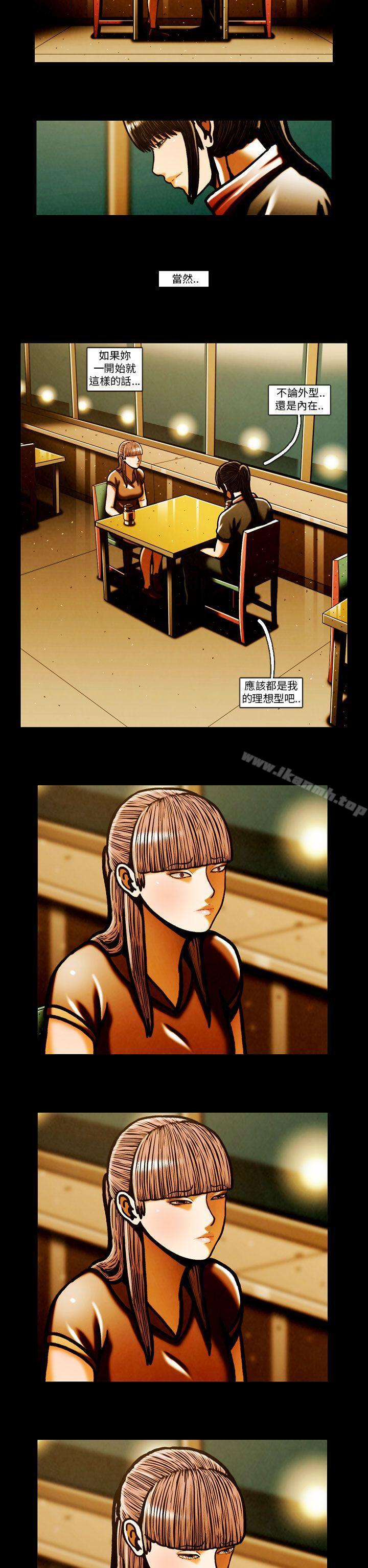 TEAMPLAY(完结)第64话