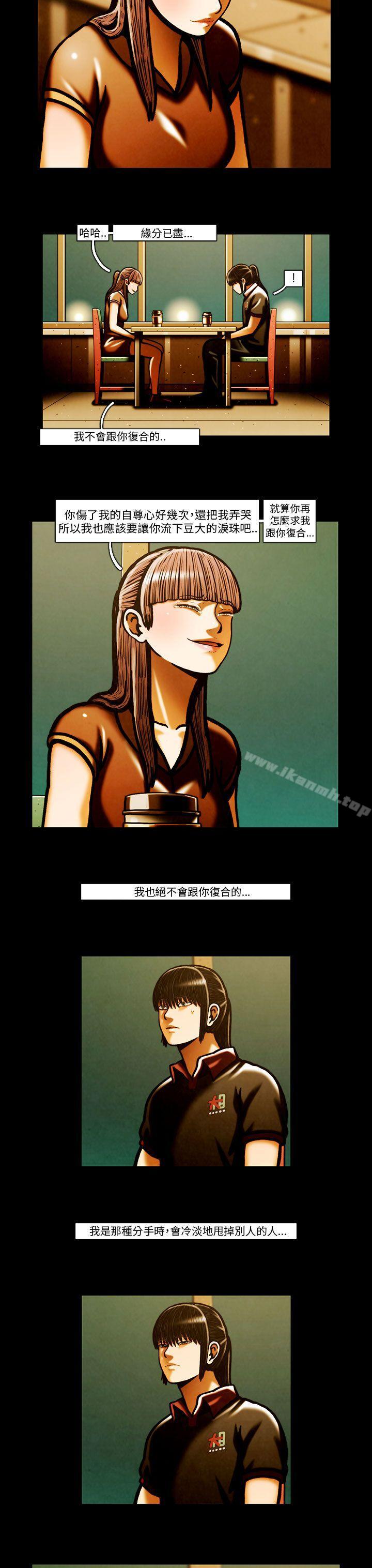 TEAMPLAY(完结)第64话