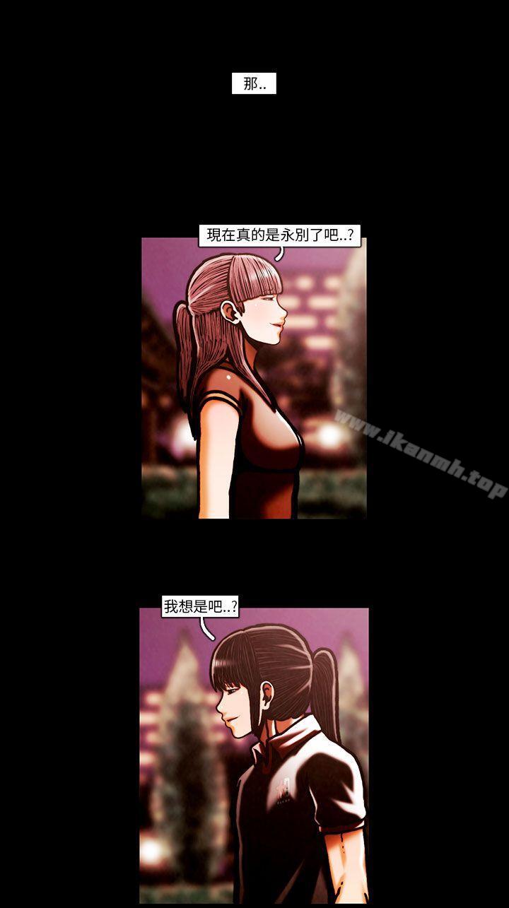 TEAMPLAY(完结)第64话